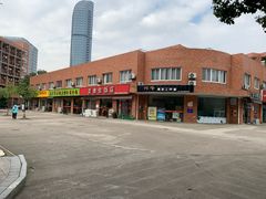 -浙江万里学院(钱湖校区)