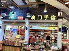 -横琴购口岸商业广场