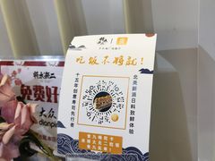 -将太无二·北美传奇寿司(瑞士公寓店)