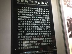 -红岩魂陈列馆