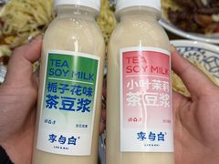 -李与白包子铺(桐梓林店)