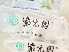 -紫光园清真北京小吃(正阳大街店)