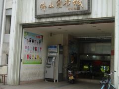 -佛山市图书馆(祖庙路分馆)