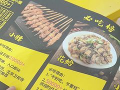 -望京小腰(北京总店)