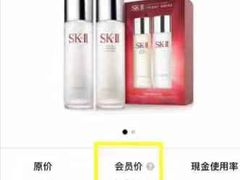 -乐天免税店(明洞店)