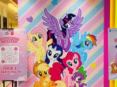 -天河城购物中心