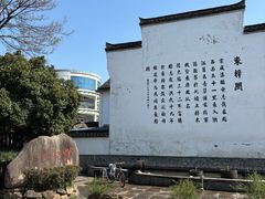 -东梓关景区村庄