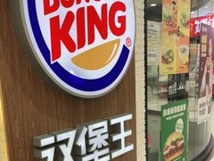 门面-汉堡王(龙德广场店)