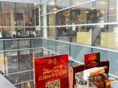 -潮界(LU·ONE凯德晶萃广场店)