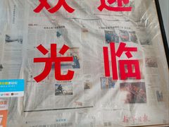 -陆长玖古法猪脚饭(玄风桥店)