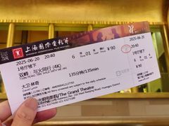 -大光明电影院(南京西路店)