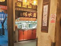 -南京大牌档(中关村领展广场店)