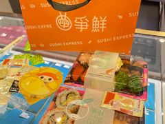 -争鲜回转寿司(太阳宫凯德PLUS店)