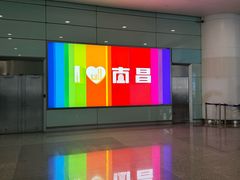 -南昌昌北国际机场