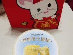 -味多美蛋糕(八大处店)