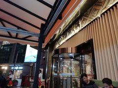 -海底捞火锅(番禺广场店)