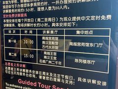 -南越王博物院(王宫展区)