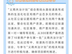 -百联临沂购物中心(临沂路店)