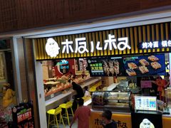 -远洋未来广场(育慧北路店)