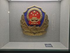 -上海公安博物馆