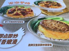 -大快活(丽丰店)