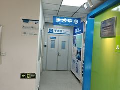 -北京华德眼科医院