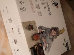 -探鱼·鲜青椒爽麻烤鱼(领展购物广场店)