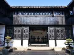 -绮园景区