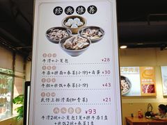 -达道武仔牛肉店(广达路店)