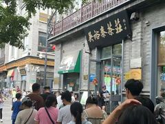 -吴裕泰茶庄(前门大街店)