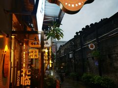 -一口小满手作糯米糍(北山店)
