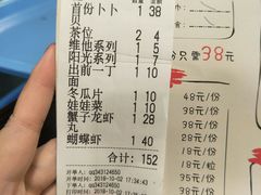-拾下卜卜贝•海鲜火锅