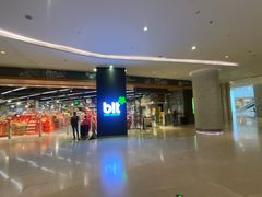 -blt精品超市(高德置地冬广场店)