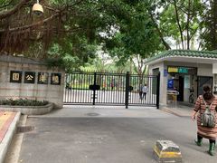 门面-晓港公园