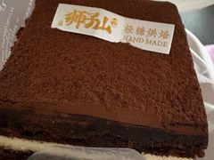 -君之狮子山·轻糖烘焙(松江印象城店)