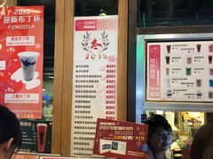 -放哈·甜醅子奶茶创造者(正宁路店)
