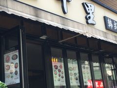 -开饭群岛
