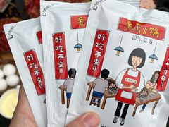 -黄潇洒老火锅(九眼桥宏济巷店)