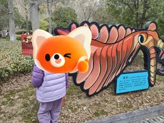 -金钉子远古世界景区