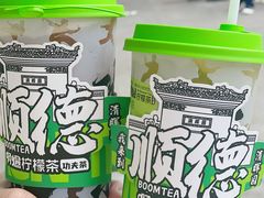 -阿爆柠檬茶(容桂店)