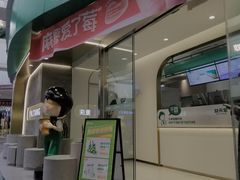 门面-益禾堂(南坪亿象城店)