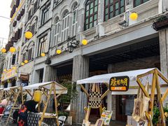 -海口骑楼小吃街