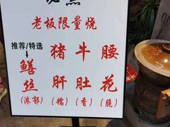 -逸桂禾面馆