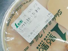 焦糖红茶拿铁-1点点(东方宝泰店)