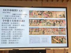 -苏州图书馆(人民路总馆)