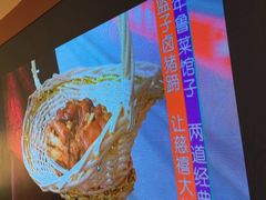 -惠丰堂饭庄·烤鸭·京味菜(翠微路店)