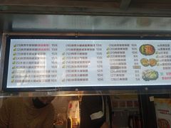 -猫街饭团(顶澳仔猫街店)