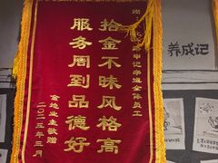-申记串道(小北一路店)