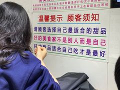 -百花传统甜品店(原址店)