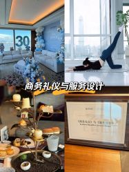 -圣贝拉母婴护理中心(深圳莱佛士店)